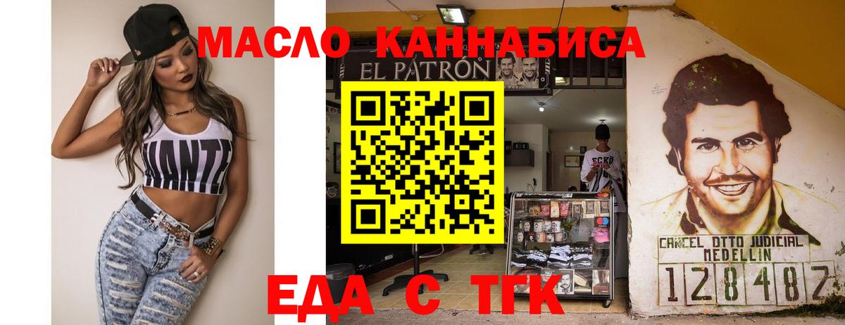 Кувандык  A-PVP СОЛЬ кристаллы  Конопля  МЕФ кристаллы  Вход с VPN  МЕТАМФЕТАМИН  Канабис  ГАШИШ 