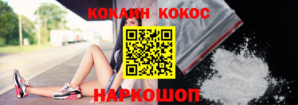 COCAIN Боливия Кувандык