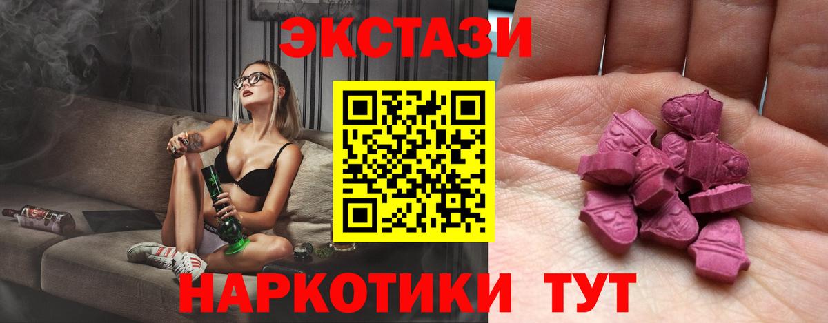 ТГК Кувандык