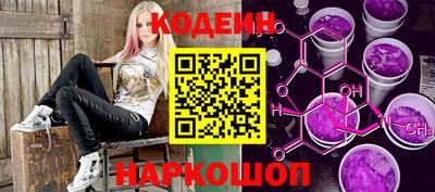 альфа пвп Конаково
