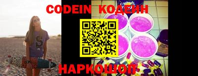 ГАЛЛЮЦИНОГЕННЫЕ ГРИБЫ Комсомольск-на-Амуре