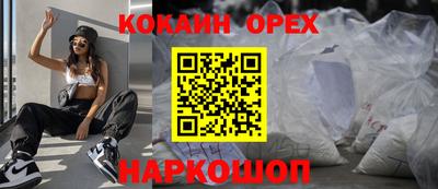 ГАЛЛЮЦИНОГЕННЫЕ ГРИБЫ Комсомольск-на-Амуре
