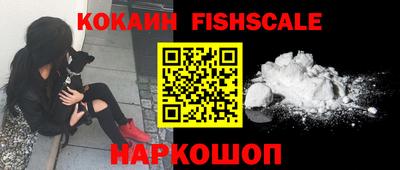 альфа пвп Конаково