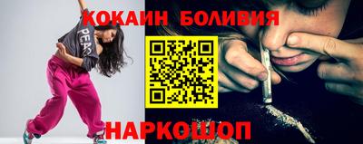 альфа пвп Конаково