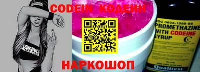 ГАЛЛЮЦИНОГЕННЫЕ ГРИБЫ Комсомольск-на-Амуре