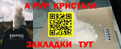 ГАЛЛЮЦИНОГЕННЫЕ ГРИБЫ Комсомольск-на-Амуре