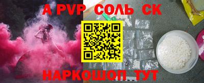 сатива Коммунар