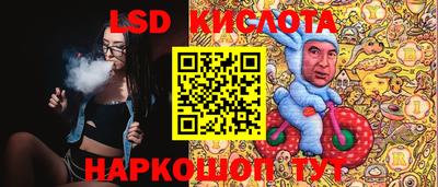 сатива Коммунар
