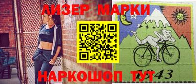 сатива Коммунар