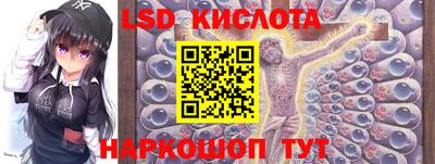 ГАЛЛЮЦИНОГЕННЫЕ ГРИБЫ Комсомольск-на-Амуре
