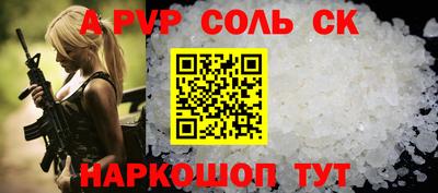 сатива Коммунар