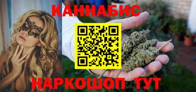 ГАЛЛЮЦИНОГЕННЫЕ ГРИБЫ Комсомольск-на-Амуре