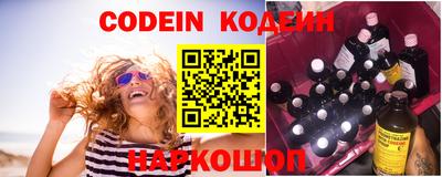 альфа пвп Конаково