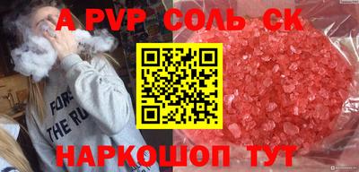 сатива Коммунар