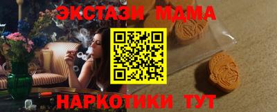 альфа пвп Конаково