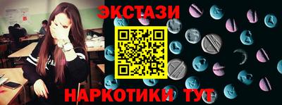 сатива Коммунар
