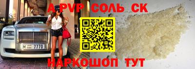 сатива Коммунар