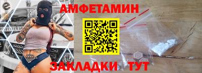альфа пвп Конаково