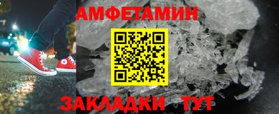 ГАЛЛЮЦИНОГЕННЫЕ ГРИБЫ Комсомольск-на-Амуре