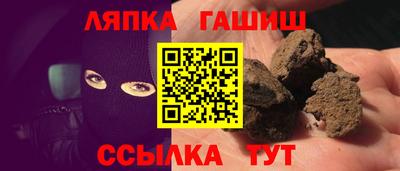 ГАЛЛЮЦИНОГЕННЫЕ ГРИБЫ Комсомольск-на-Амуре