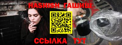ГАЛЛЮЦИНОГЕННЫЕ ГРИБЫ Комсомольск-на-Амуре