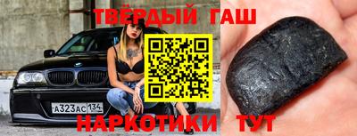 альфа пвп Конаково