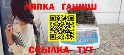 сатива Коммунар