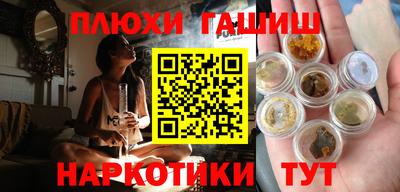 альфа пвп Конаково