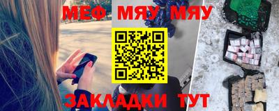 ГАЛЛЮЦИНОГЕННЫЕ ГРИБЫ Комсомольск-на-Амуре