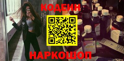 альфа пвп Конаково