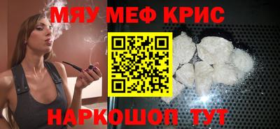 сатива Коммунар