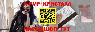 ГАЛЛЮЦИНОГЕННЫЕ ГРИБЫ Комсомольск-на-Амуре