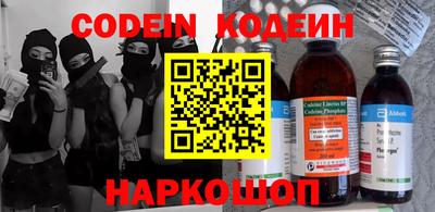 ГАЛЛЮЦИНОГЕННЫЕ ГРИБЫ Комсомольск-на-Амуре