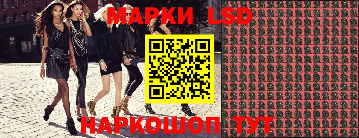 Кувандык  Марки NBOMe 1,8мг  Марки NBOMe 1,8мг  Вход с VPN 