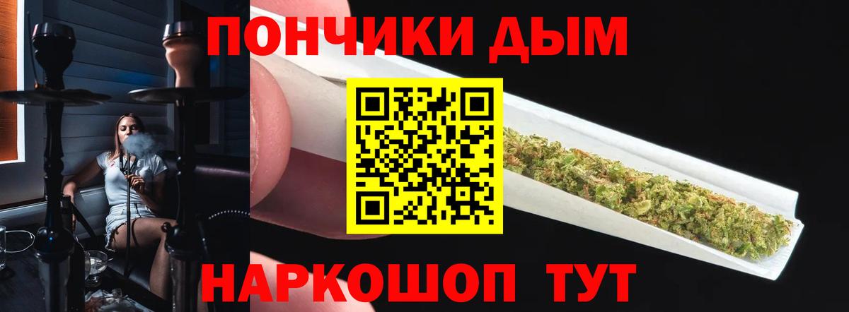 Бошки марихуана сатива Кувандык